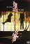 【中古】 黒い家/内野聖陽,大竹しのぶ,西村雅彦,森田芳光(監督),貴志祐介(原作) 2,530円