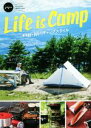 【中古】 Life is Camp winpy-jijiiのキャンプスタイル/winpy-jijii(著者)