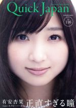 š åѥ(Vol116) ͭ°ɲ̡ʤ⤤СZˡĽ