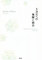 楽天市場】トレイシー・アッシュの通販
