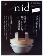 エフジー武蔵(編者)販売会社/発売会社：エフジー武蔵発売年月日：2010/12/20JAN：9784901033664