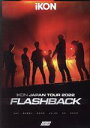 【中古】 iKON JAPAN TOUR 2022 ［FLASHBACK］（通常版）／iKON