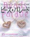 主婦の友社販売会社/発売会社：主婦の友社発売年月日：2004/05/14JAN：9784072413241