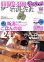 昭文社販売会社/発売会社：昭文社発売年月日：2003/03/03JAN：9784398290076