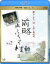 【中古】 名作ドラマBDシリーズ 前略おふくろ様II Vol.2(Blu−ray Disc)/萩原健一,桃井かおり,坂口良子,井上堯之(音楽),速水清司(音楽) 6,534円