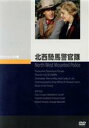【中古】 北西騎馬警官隊/ゲーリー・クーパー