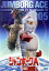 【中古】 ジャンボーグA VOL.5/円谷プロダクション(制作),立花直樹,石田信之,大橋一元,菊池俊輔(音楽) 2,783円