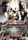 【中古】 速報DVD!新日本プロレス2013 DOMINION 6.22大阪府立体育会館〜BODYMAKERコロシアム〜/(格闘技),オカダ・カズチカ,真壁刀義...