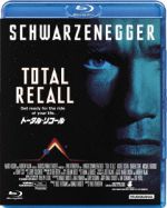 【中古】 トータル・リコール(Blu−ray Disc)/アーノルド・シュワルツェネッガー,レイチェル・ティコティン,シャロン・ストーン,ポール・バーホーベン(監督),フィリップ・K.ディック(原作)