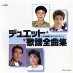 （オムニバス）販売会社/発売会社：日本クラウン発売年月日：1994/08/21JAN：4988007103527