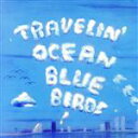 【中古】 フーイズ・ゴンベ?/TRAVELIN’OCEAN