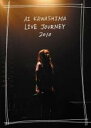 【中古】 Ai　Kawashima　Live　Journey　2010／川嶋あい