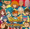 【中古】 イナズマイレブン ソングコレクション〜超次元テーマソング集!vol.2〜(DVD付)/(アニメーション),T−Pistonz,Tͨ...