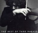 【中古】 THE BEST OF TARO HAKASE（初回限定盤）（2CD）／葉加瀬太郎