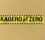 【中古】 KAGERO　ZERO／カゲロウ,白水悠（b）,佐々木瑠（sax）,菊池智恵子（p）,Tomomichi　Hagiwara（ds）