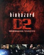 【中古】 バイオハザード ダムネーション ブルーレイ IN 3D/ディジェネレーション ブルーレイダブルパック(Blu−ray Disc)/神谷誠(監督)
