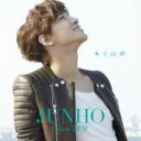 【中古】 キミの声(初回生産限定盤A)(DVD付)/JUNHO(from 2PM)