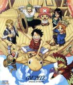 【中古】 ONE　PIECE　エピソード　オブ　メリー～もうひとりの仲間の物語～（Blu－ray　Disc）／尾田栄一郎（原作）,田中真弓（ルフィ）,岡村明美（ナミ）,中井和哉（ゾロ）,井上栄作（キャラクターデザイン）,田中公平（音楽）,浜口史