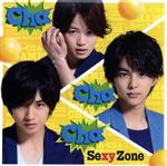 【中古】 Cha－Cha－Cha　チャンピオン（初回限定盤A）（DVD付）／Sexy　Zone