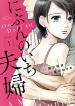 š ˤ֤Τ(Volume1) եC(),椭