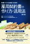 ブックオフオンライン楽天市場店