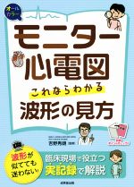 吉野秀朗販売会社/発売会社：成美堂出版発売年月日：2020/04/01JAN：9784415326467／／付属品〜別冊付