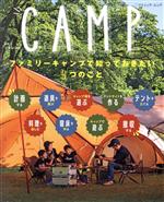 ソトレシピ(監修)販売会社/発売会社：ブティック社発売年月日：2021/06/30JAN：9784834776492