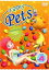 【中古】 Funny Pets Vol.4 ディレクターズカット版/増田若子(キャラクターデザイン),増田龍治(監督),井川遥(ファニー),石野敦士(クレセント) 871円