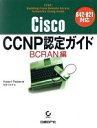 ロバートページェン(著者),生田りえ子(訳者)販売会社/発売会社：日経BP社/日経BP出版センター発売年月日：2004/09/27JAN：9784822281281