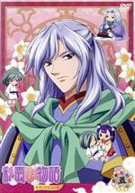 楽天市場】彩雲国物語 dvd セカンドの通販