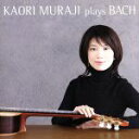 【中古】 Kaori　Muraji　Plays　Bach／村治佳織（g）,ゲヴァントハウス・バッハ・オーケストラ,クリスティアン・フンケ（cond、vn）