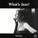 楽天ブックオフ 楽天市場店【中古】 What’s　Jazz？－STYLE－（初回限定盤スペシャル・エディション）（DVD付）（SHM－CD）／akiko（vo）,金子雄太（p、org）,井上陽介（b）,江藤良人（ds）,田中義人（g）,塩谷哲（p）,岡淳（ts、fl、篠