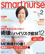 メディカル販売会社/発売会社：メディカ出版発売年月日：2009/01/17JAN：9784840427449
