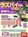 日経Linux編集部(編者)販売会社/発売会社：日経BP社発売年月日：2016/04/01JAN：9784822236403