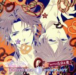 【中古】 BROTHERS CONFLICT キャラクターCD 2ndシリーズ(6)with 右京&要(アニメイト限定盤)/(ドラマCD),平川大輔(朝日奈右京),諏訪部順一(朝日奈要)
