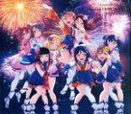 【中古】 ラブライブ！サンシャイン！！　Aqours　CHRONICLE（2015～2017）（初回限定盤）（Blu－ray　Disc付）／Aqours