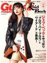 【中古】 Guitar Magazine LaidBack(vol.6) ジェフ・ベックはやっぱり『ブロウ・バイ・ブロウ』と『ワイアード』が最高! Rittor...