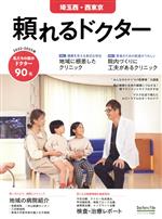 ギミック(編者)販売会社/発売会社：ギミック発売年月日：2022/12/27JAN：9784910488387