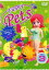 【中古】 Funny Pets Vol.3 ディレクターズカット版/増田若子(キャラクターデザイン),増田龍治(監督),井川遥(ファニー),石野敦士(クレセント) 871円
