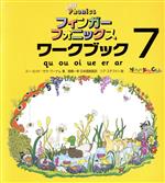 ֥å ŷԾŹ㤨֡š եե˥å7֥å(,ⶶ칬(ԡפβǤʤ100ߤˤʤޤ