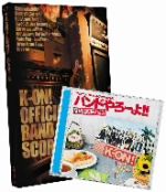 【中古】 けいおん! オフィシャル バンドやろーよ!!/(アニメーション),放課後ティータイム,真田アサミ(山中さわこ)