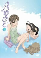 【中古】 ささめきこと 第4巻/いけだたかし(原作),高垣彩陽(村雨純夏),高本めぐみ(風間汐),清水彩香(朱宮正樹),猪股雅美(キャラクターデザイン),蓮実重臣(音楽)