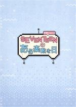 ミュージック, 韓国（K-POP）・アジア  SEVENTEEN in JAPANLoppiHMV5DVDSEVENTEENKo rea afb