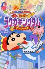 ֥å ŷԾŹ㤨֡š ǲ襯󤷤󡡷͡饯󥰥ȤܻۤͿͤͦ Cĥߥ쥤(,海͡פβǤʤ275ߤˤʤޤ