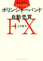 山中康司(著者)販売会社/発売会社：クロスメディア・パブリッシング/インプレス発売年月日：2020/04/10JAN：9784295403999