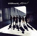 【中古】 ピグマリオン(初回生産限定盤)(Blu-ray Disc付)/UVERworld