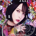 【中古】 KALEIDOSCOPE（通常盤）／藍井エイル