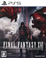 【中古】 ファイナルファンタジー　XVI／PS5