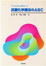 ֥å ŷԾŹ㤨֡š ݲˡABCƹ(ԡפβǤʤ100ߤˤʤޤ