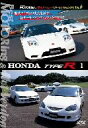 【中古】 HONDA TYPE R1/(モータースポーツ),黒沢元治,土屋圭市,中谷明彦,服部尚貴,黒沢琢弥,木下隆之,脇阪寿一